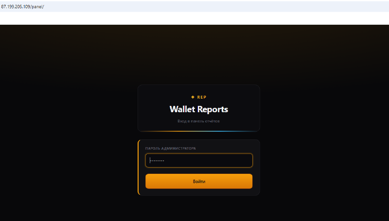 wallet report panel from vbs script